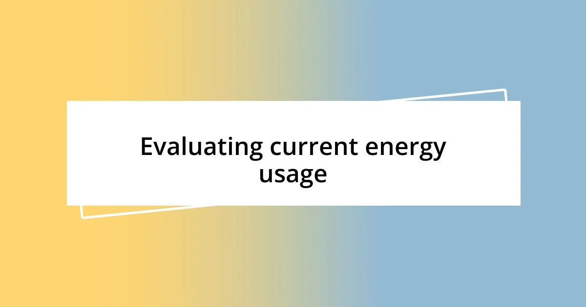 Evaluating current energy usage