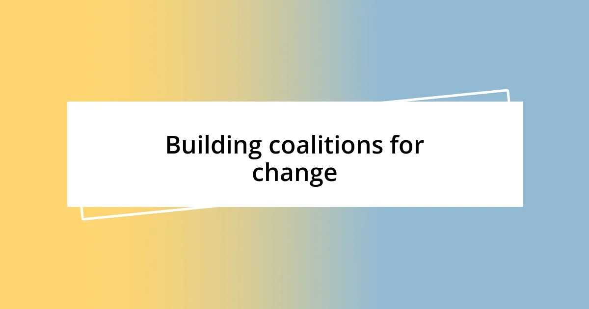 Building coalitions for change