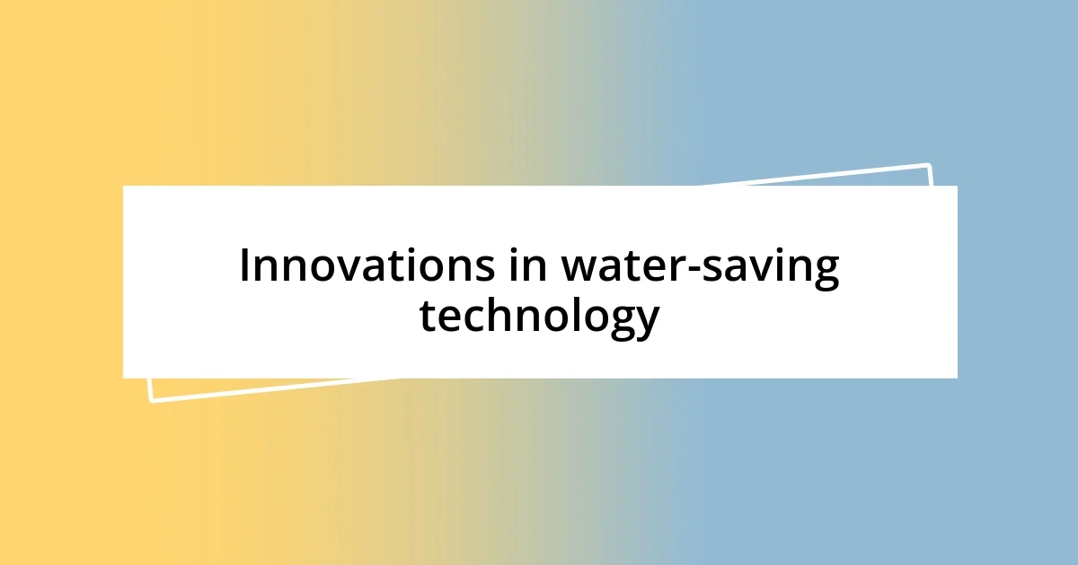 Innovations in water-saving technology